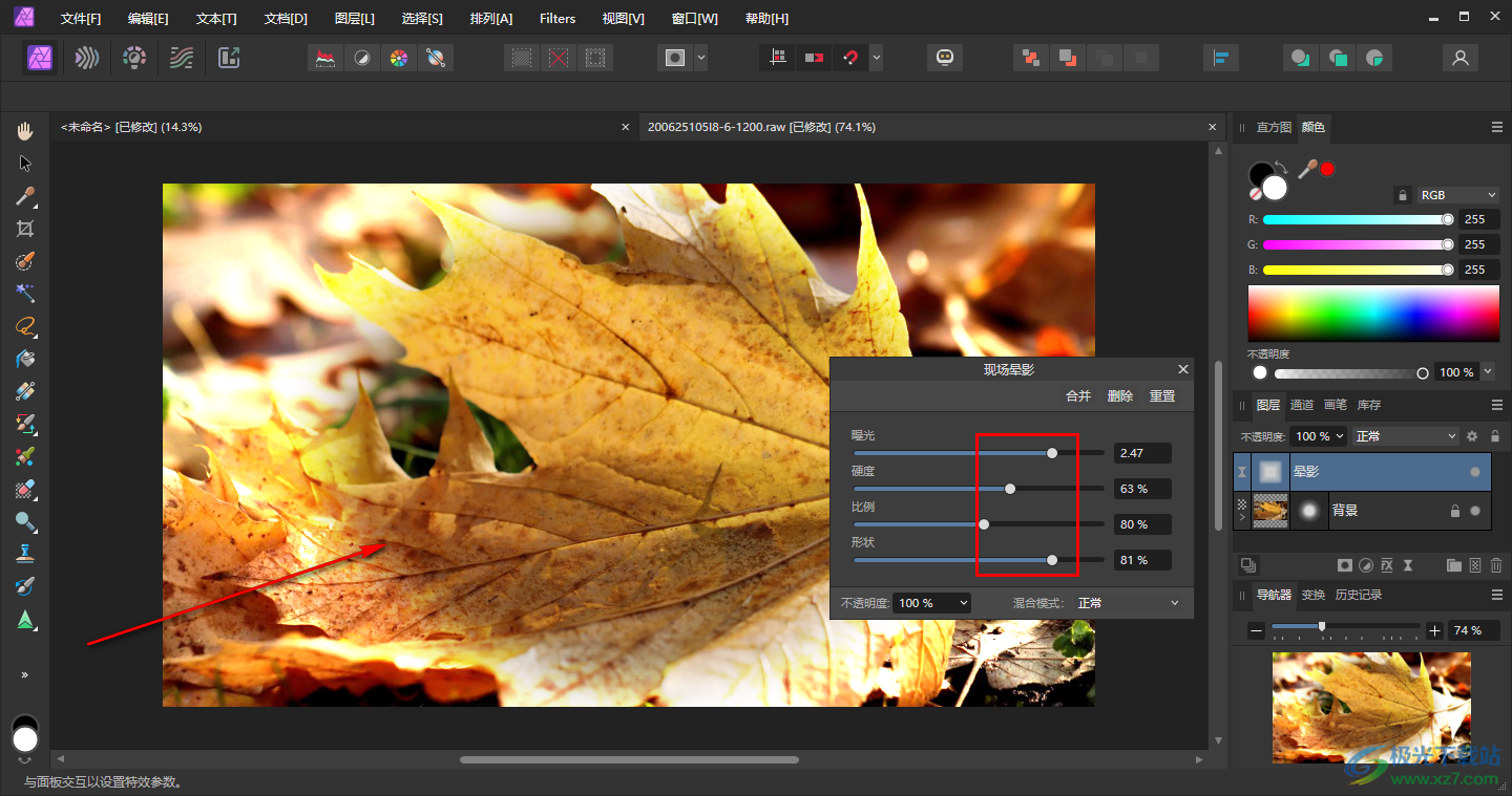 Affinity Photo2为图片添加晕影效果的方法