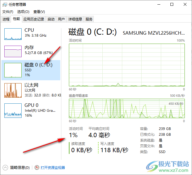 Win10查看电脑性能的方法