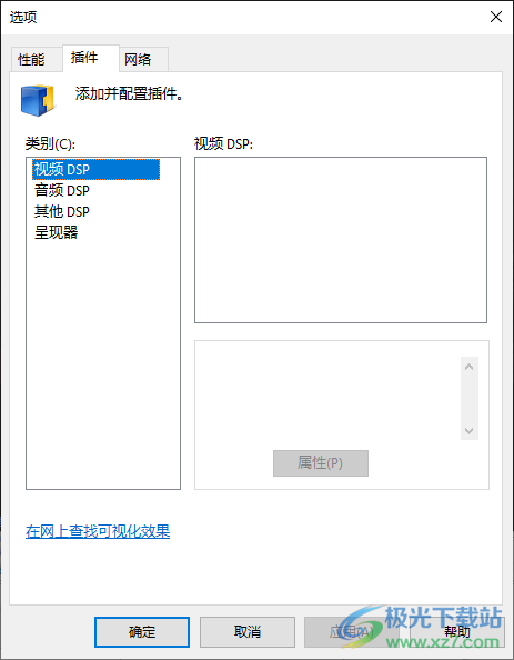 Wisdom Free Media Player(媒体播放器)