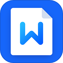 word文档全能王APP v2.0.0安卓版