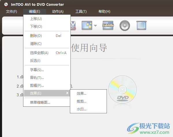 Xilisoft AVI to DVD Converter(DVD刻录)