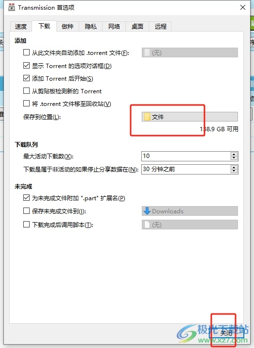 ​Transmission修改种子保存路径的教程