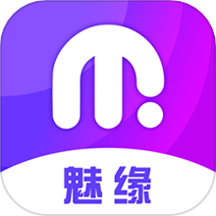 魅缘app v1.2.3安卓版