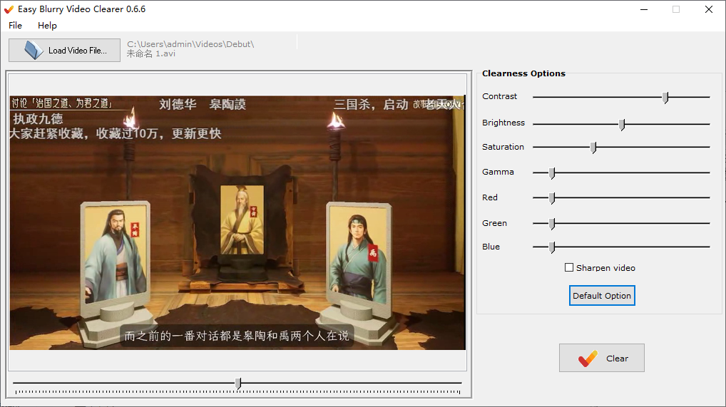 Easy Blurry Video Clearer(模糊视频清晰器)(1)