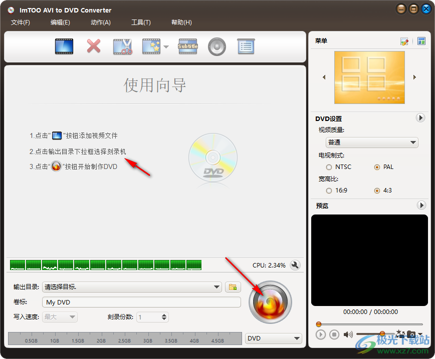 Xilisoft AVI to DVD Converter(DVD刻录)