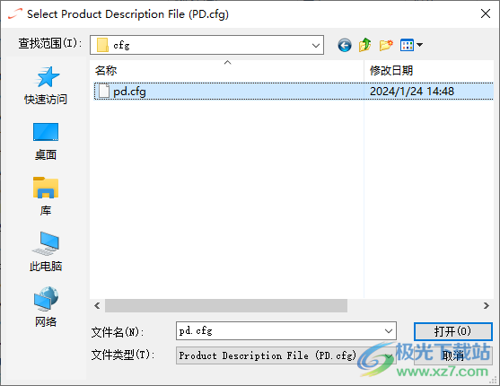 Xilisoft MP4 to DVD Converter(DVD刻录)