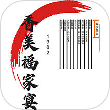 香美福家宴官方版 v1.0.9手机版