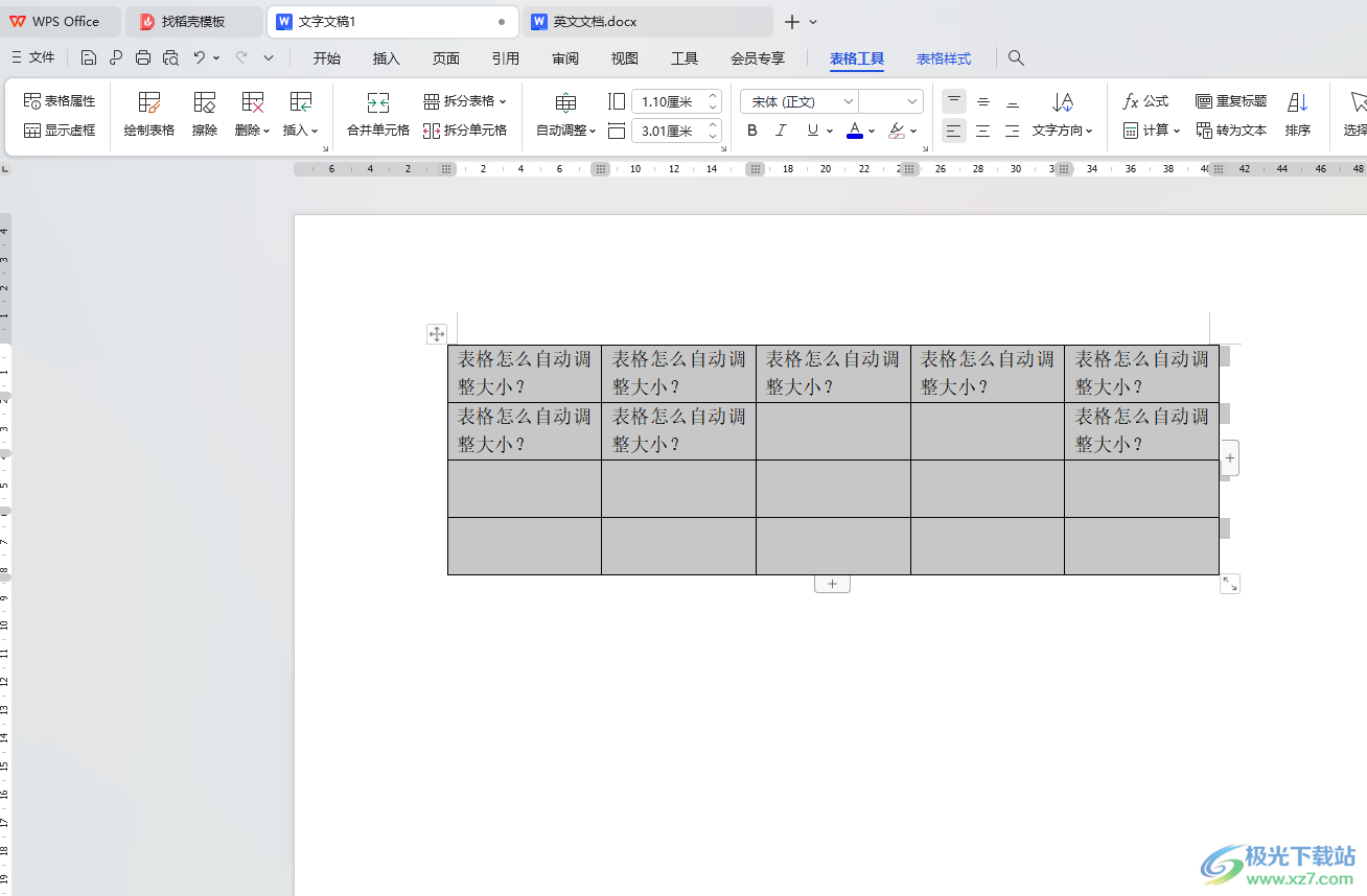 WPS Word设置表格平均分布各行各列的方法