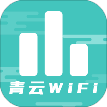 青云WiFiAPP v1.0.0安卓版