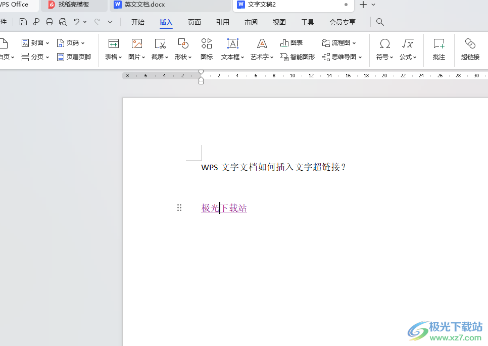 WPS Word中插入文字超链接的方法