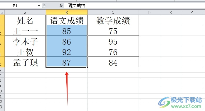 ​excel表格设置两列互换的教程