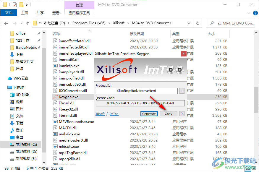 Xilisoft MP4 to DVD Converter(DVD刻录)