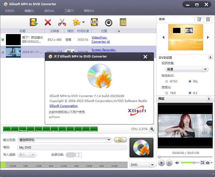 Xilisoft MP4 to DVD Converter(DVD刻录)(1)