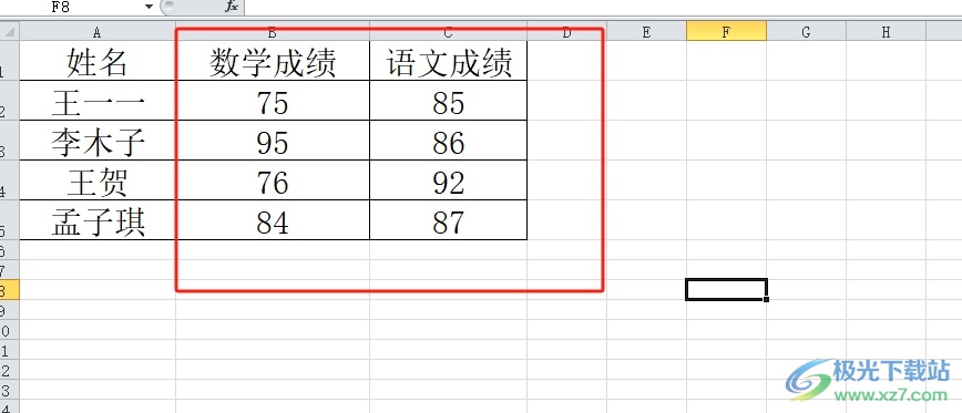 ​excel表格设置两列互换的教程