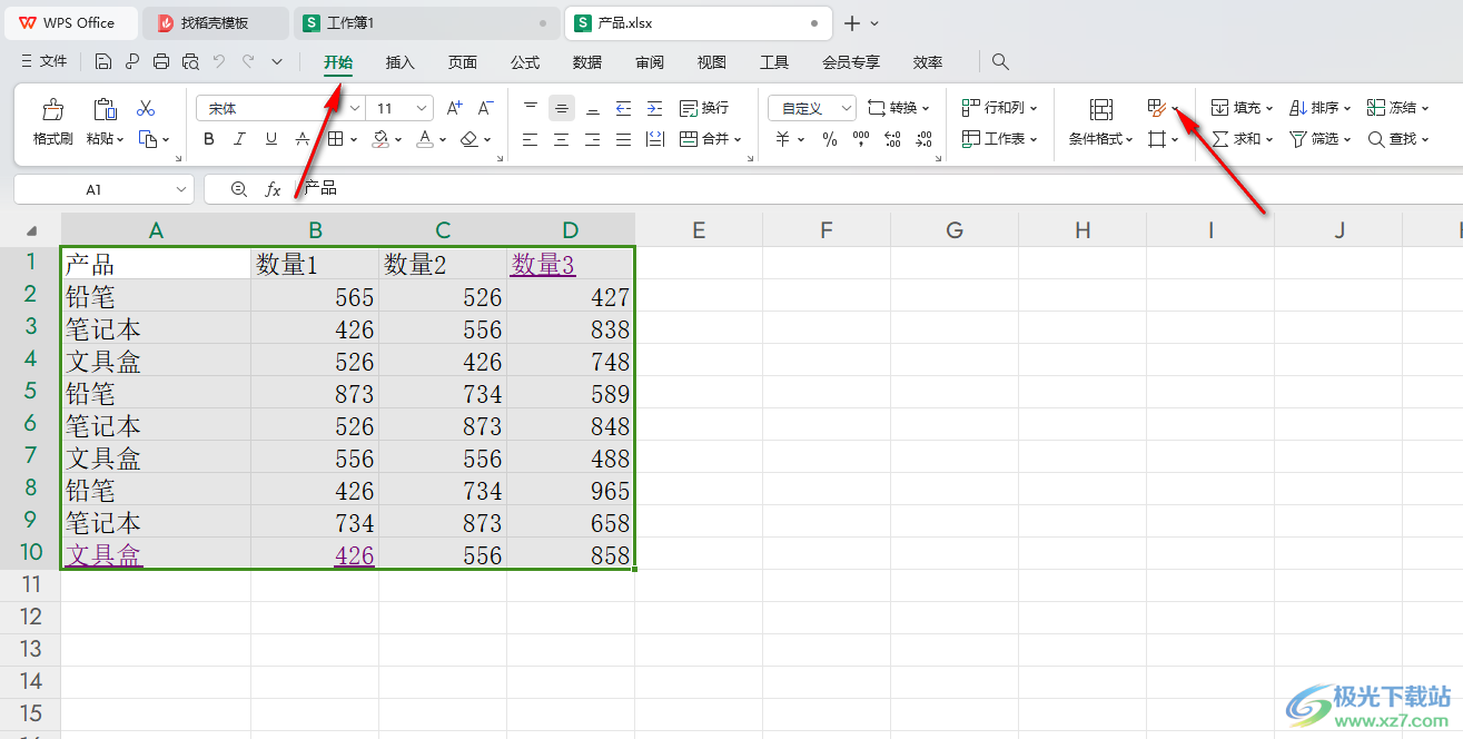 WPS Excel表格中设置套用表格样式的方法