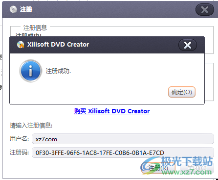 Xilisoft DVD Creator(DVD制作)