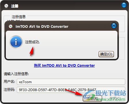 Xilisoft AVI to DVD Converter(DVD刻录)