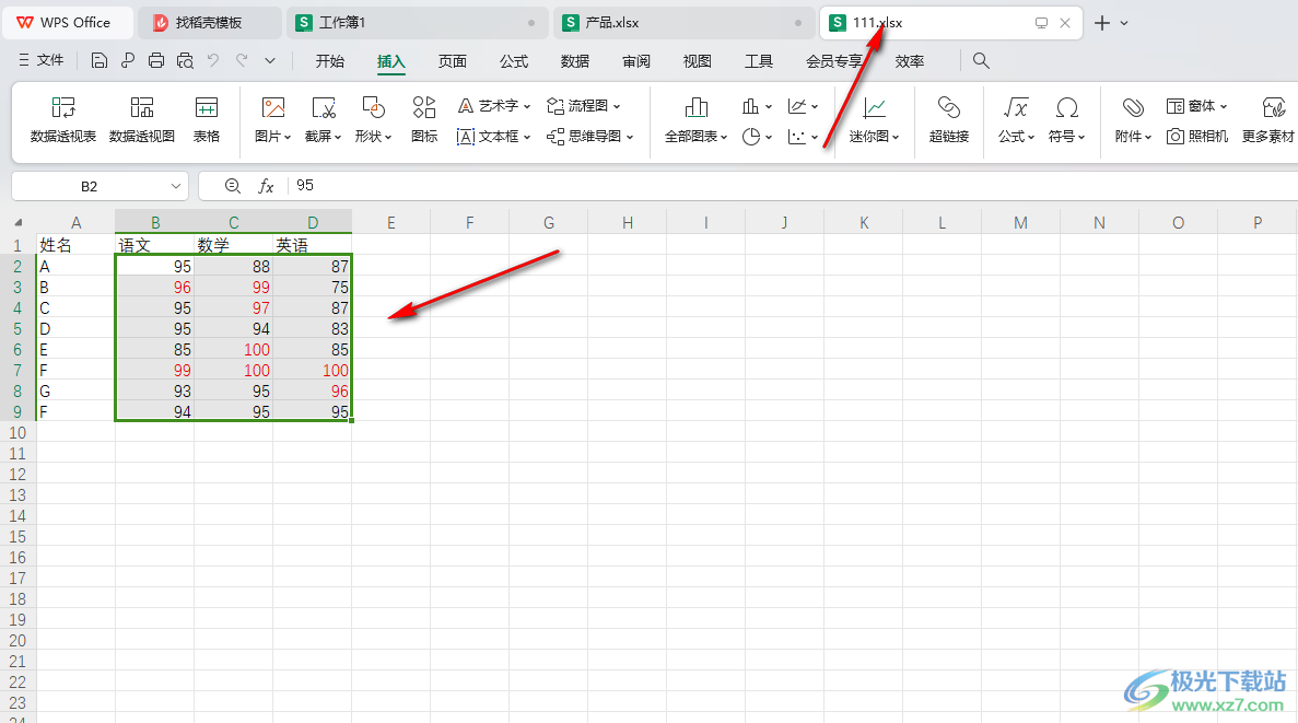 WPS excel表格中插入表格超链接的方法