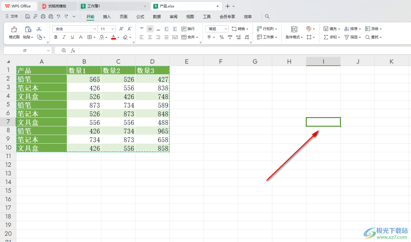 WPS Excel表格中把表格变成图片的方法