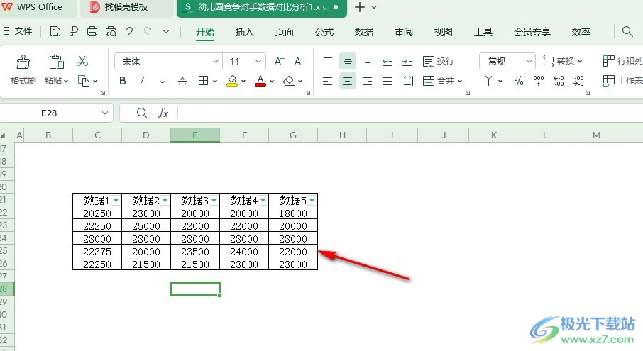 WPS Excel表格筛选之后恢复所有数据的方法