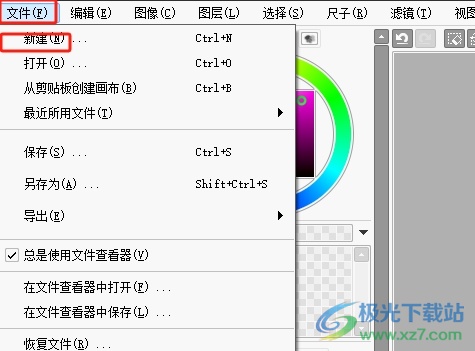 ​sai把图层移到另一个画布的教程