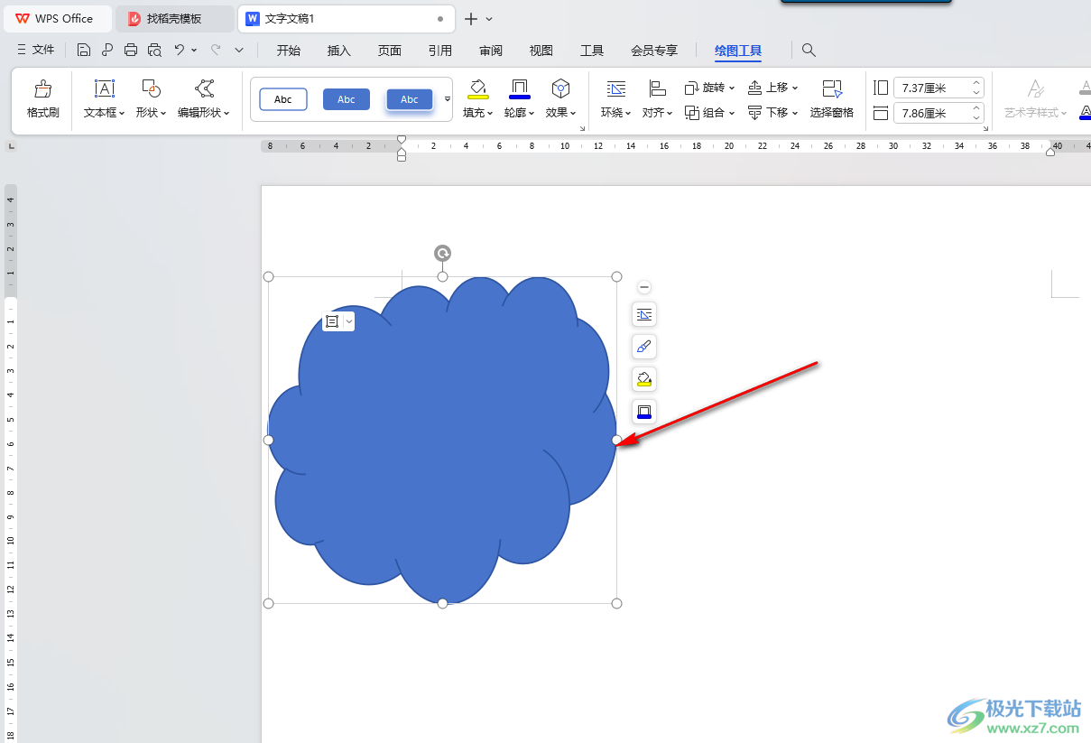 excel图片浮于文字_Excel 怎么图片在文字下方 - 随意优惠券