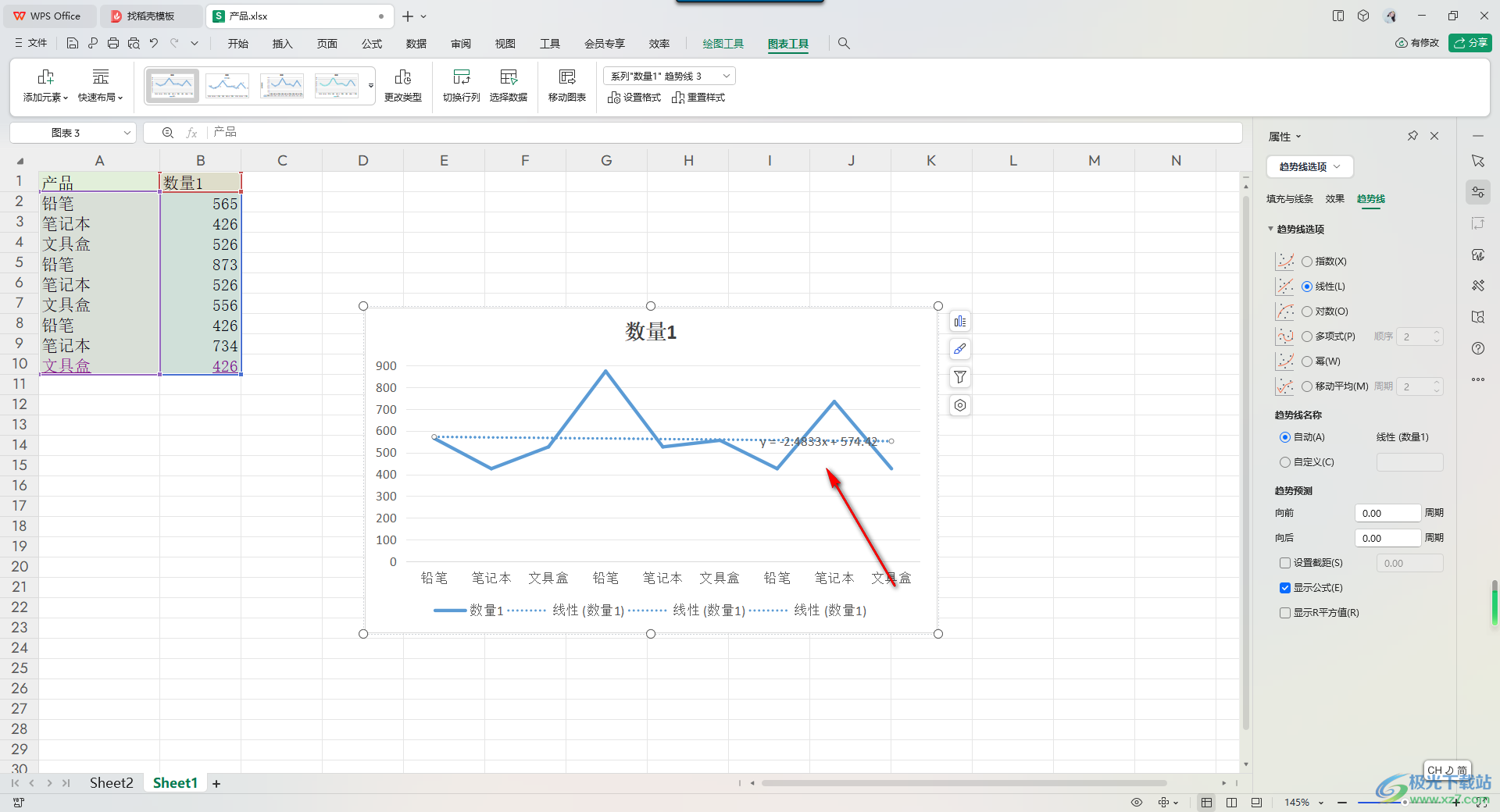 WPS Excel中绘制斜率图的方法