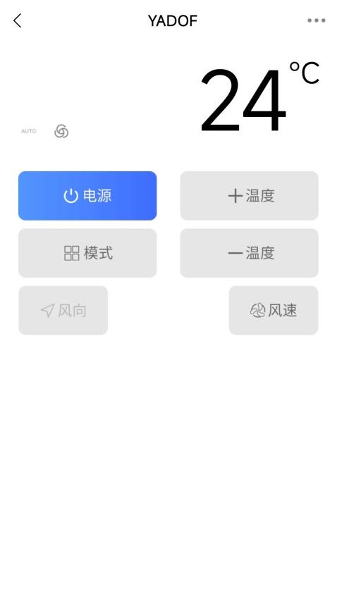 蓝莓投屏官网版v1.0.2(4)