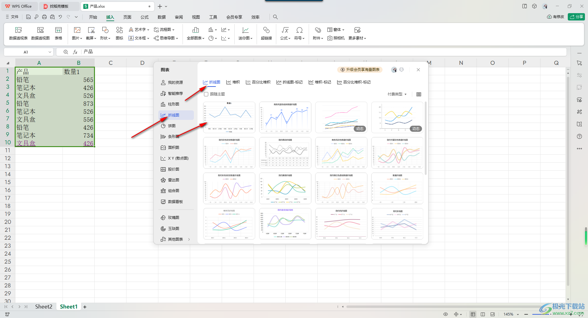 WPS Excel中绘制斜率图的方法