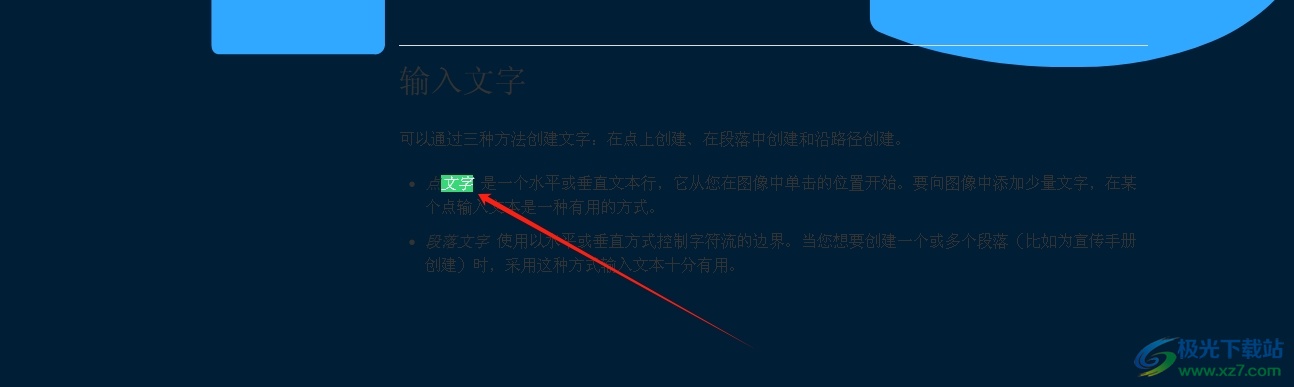 ​火狐浏览器在页面中查找关键词的教程