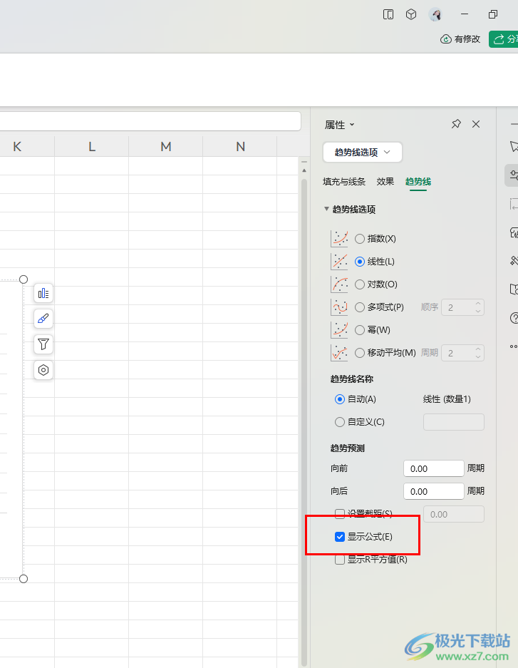 WPS Excel中绘制斜率图的方法