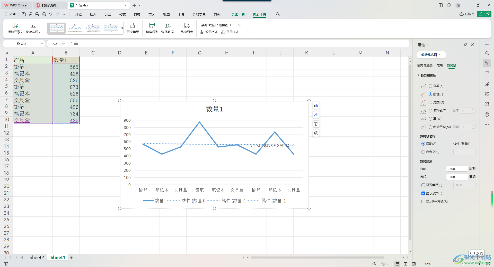 WPS Excel中绘制斜率图的方法