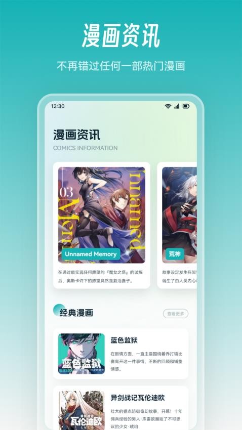 jocy囧次元动漫板平台v1.3(4)