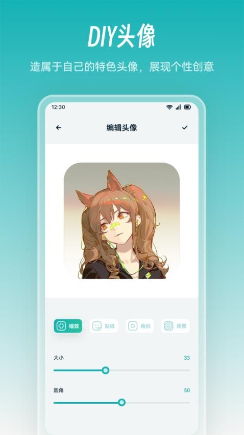jocy囧次元动漫板平台v1.3(2)