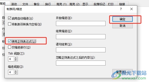 ​emeditor使用正则表达式的教程