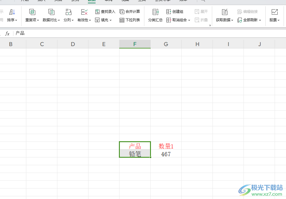 WPS Excel中把一个单元格拆分成两个的方法