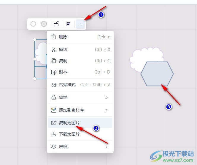 钉钉白板文档将多个形状组合在一起的方法