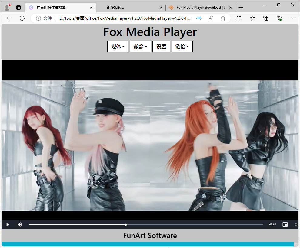 Fox Media Player(视频播放器)(1)