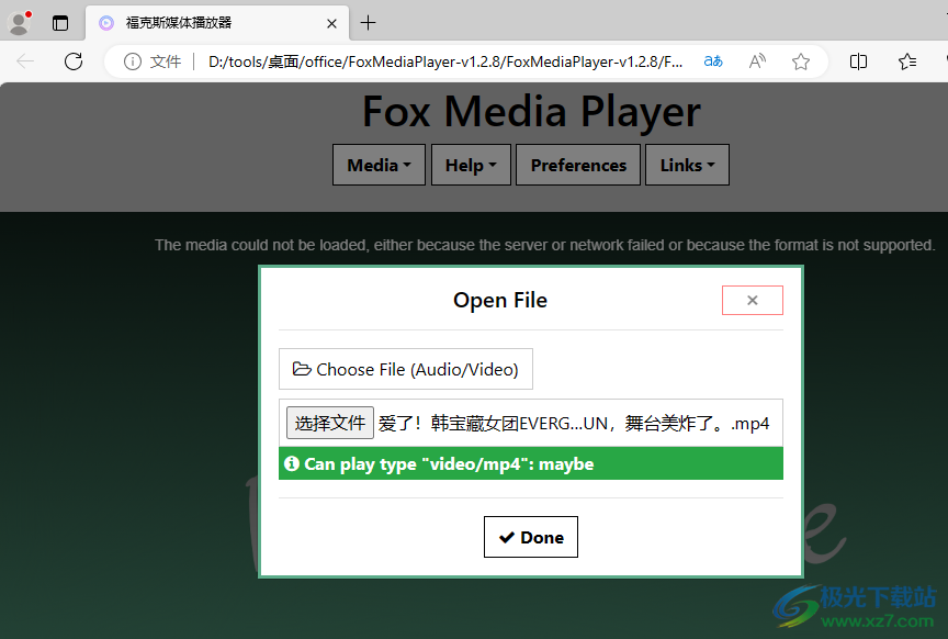 Fox Media Player(视频播放器)