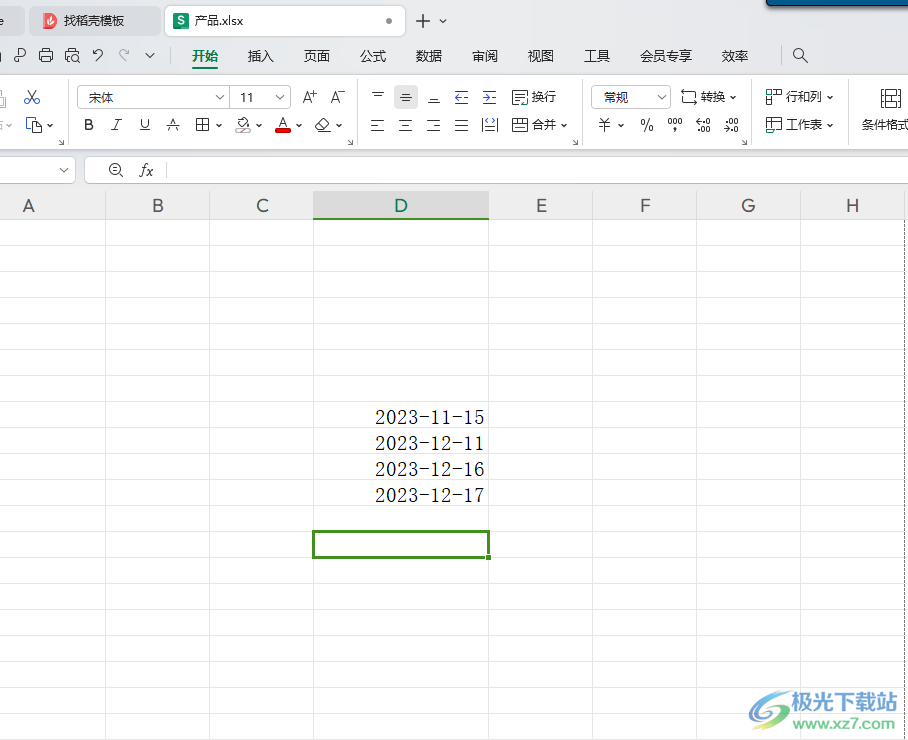 WPS Excel表格中设置将格式不一样的日期变为一样的方法