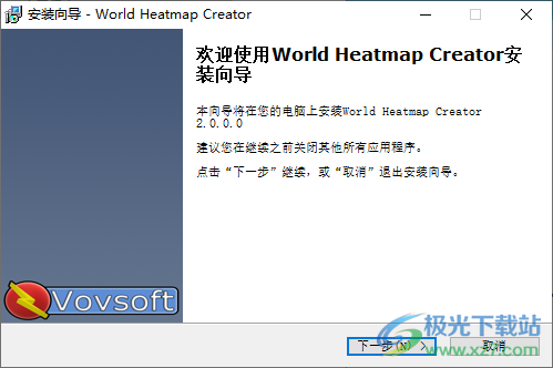 VovSoft World Heatmap Creator(地图创建)