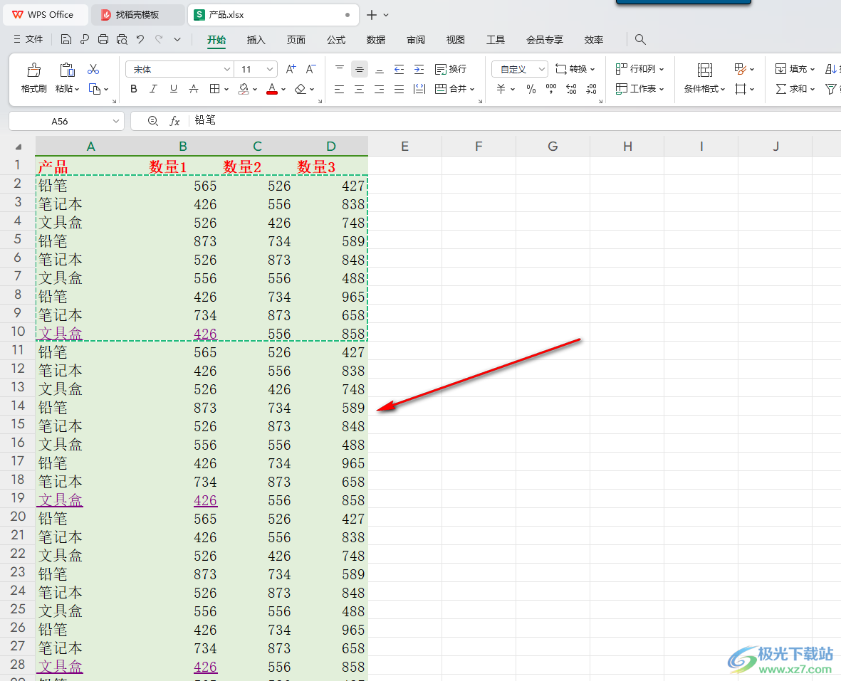 WPS Excel设置每页打印显示标题行的方法