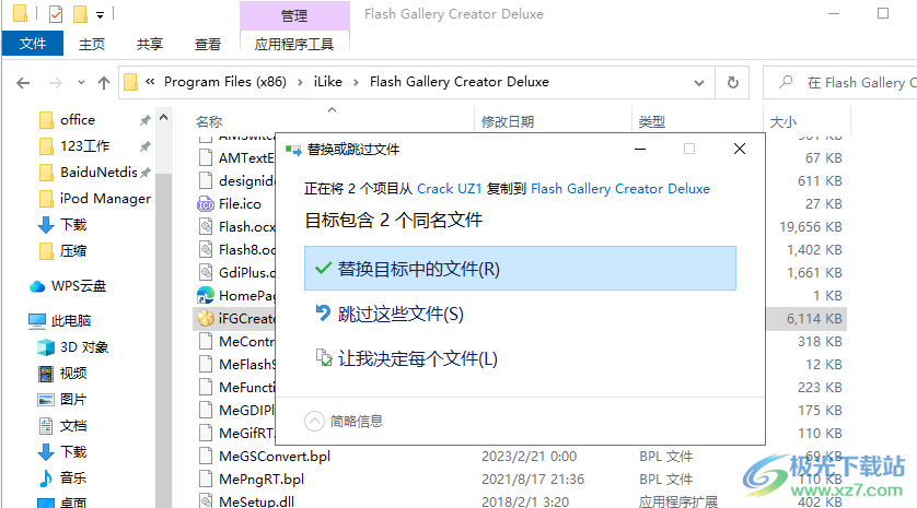 iLike Flash Gallery Creator Deluxe(相册制作)