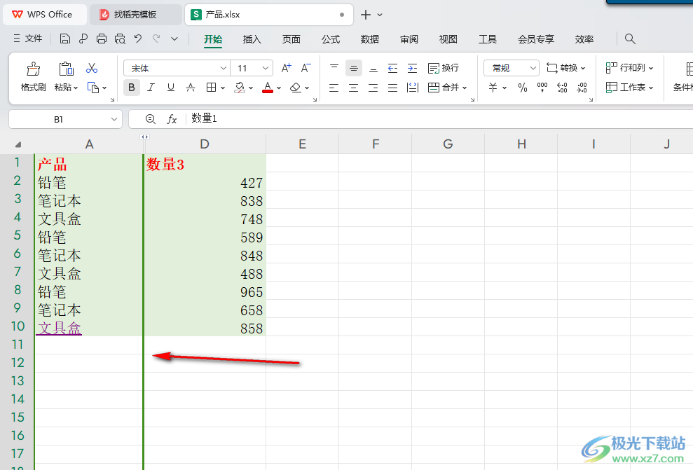 WPS excel表格中将不需要打印的行或者列隐藏的方法