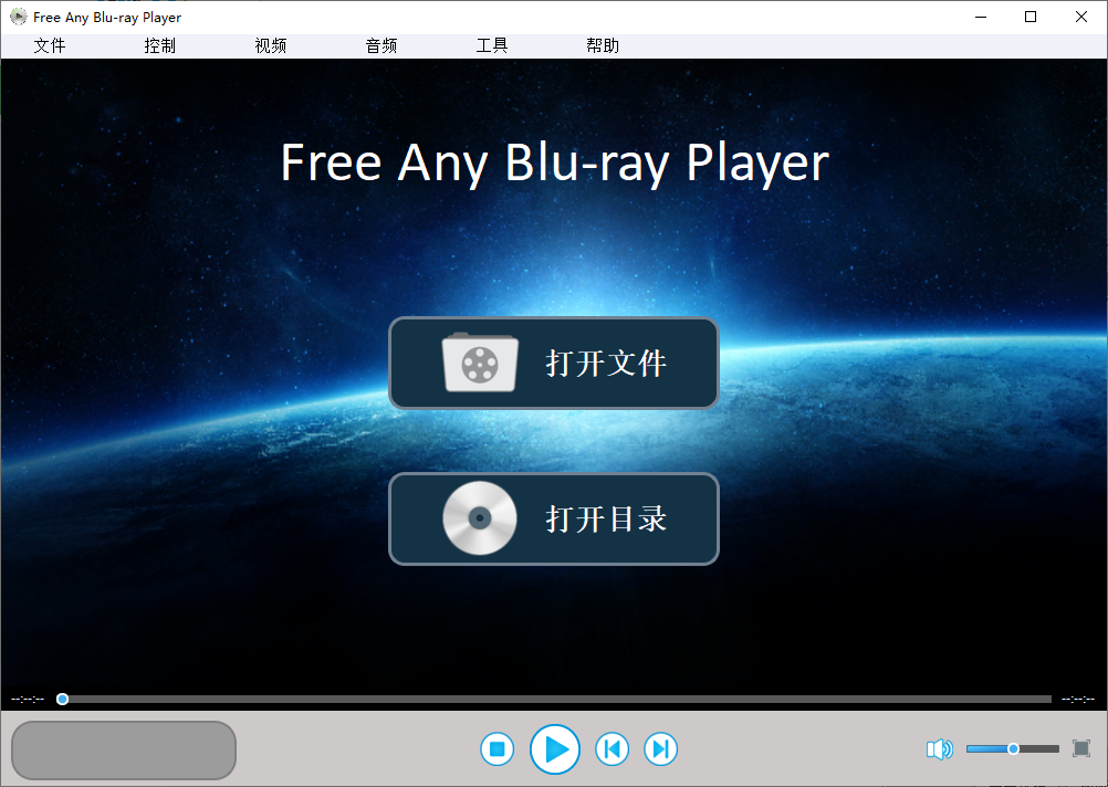 Free Any Blu-ray Player(蓝光视频播放器)(1)