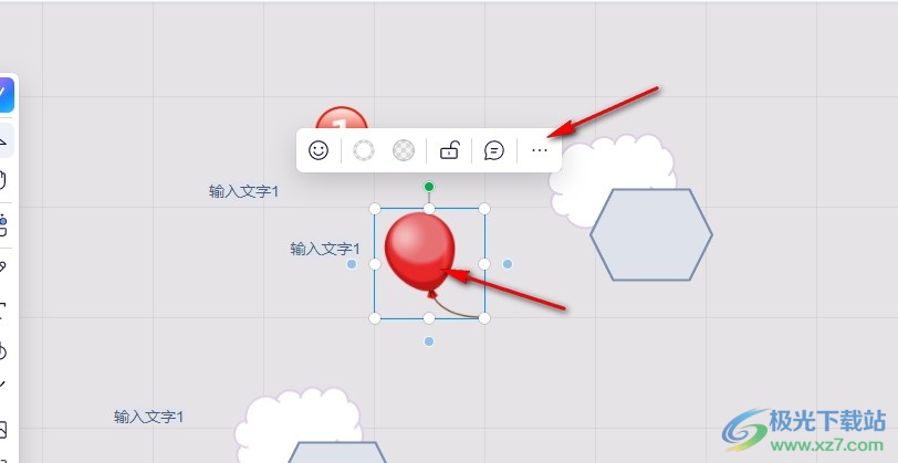 钉钉白板文档设置将图案置于底层的方法