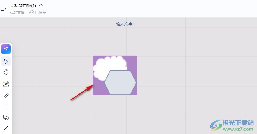 钉钉在白板文档中给素材填充颜色的方法