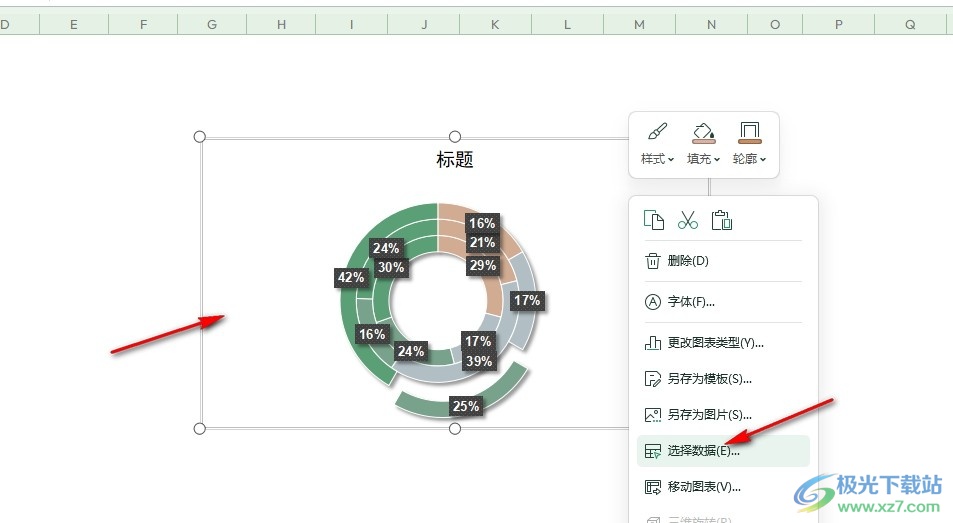 WPS Excel在表格中插入分离型圆环图的方法