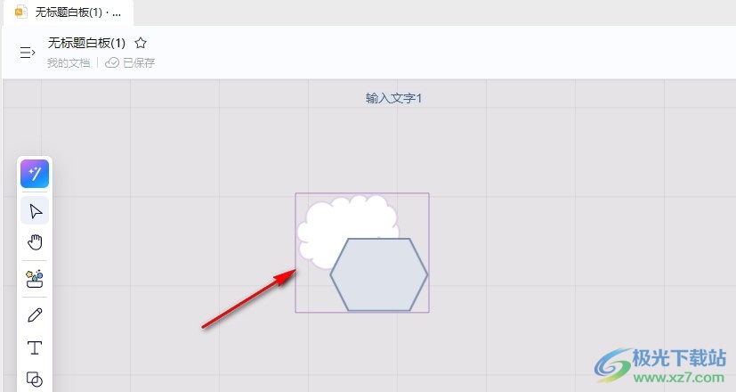 钉钉在白板文档中给素材添加边框的方法