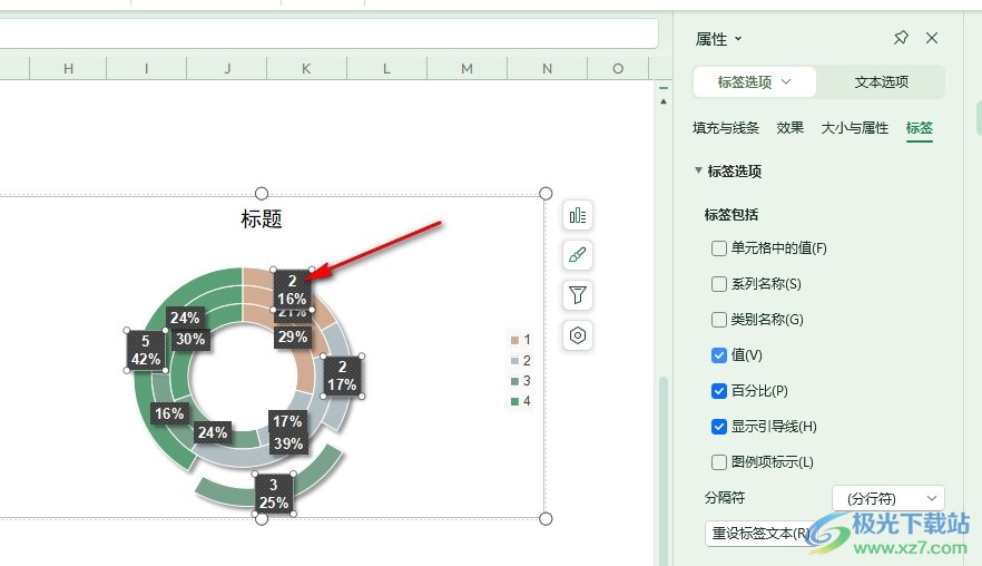 WPS Excel设置圆环图标签上显示数值的方法